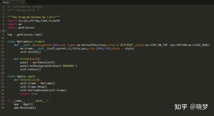 Python开发Genesis脚本教程（六）- 窗体制作1